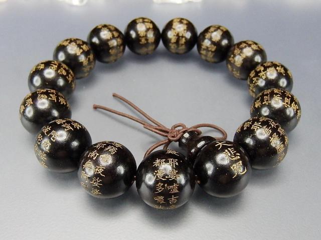 大悲呪中文漢字彫り金箔黒檀木15mm念珠数珠ブレスレット < 男性アクセサリー/時計  大悲呪中文漢字彫り金箔黒檀木15mm念珠数珠ブレスレット < 男性アクセサリー/時計の