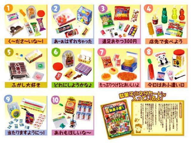 y񒚖ڂ̂Ղʉَq/ӂDzՂTvtBMA  zr[ 