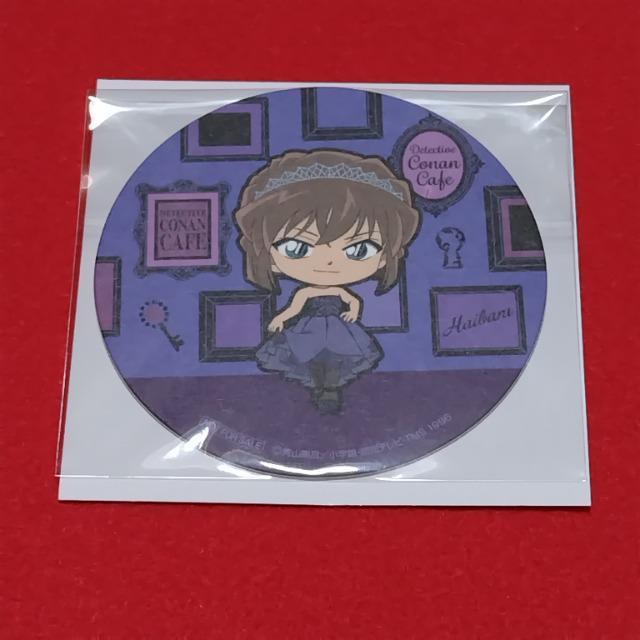 名探偵コナン☆コナンカフェ☆特典コースター《灰原哀》 < アニメ/コミック/キャラクター 名探偵コナン☆コナンカフェ☆特典コースター《灰原哀》 < アニメ/コミック/キャラクターの