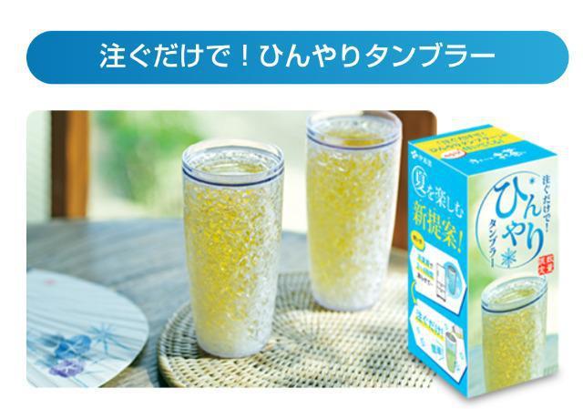 ☆非売品・おーいお茶×ひんやりタンブラー2個・送料込み☆ < ホビー  ☆非売品・おーいお茶×ひんやりタンブラー2個・送料込み☆ < ホビーの
