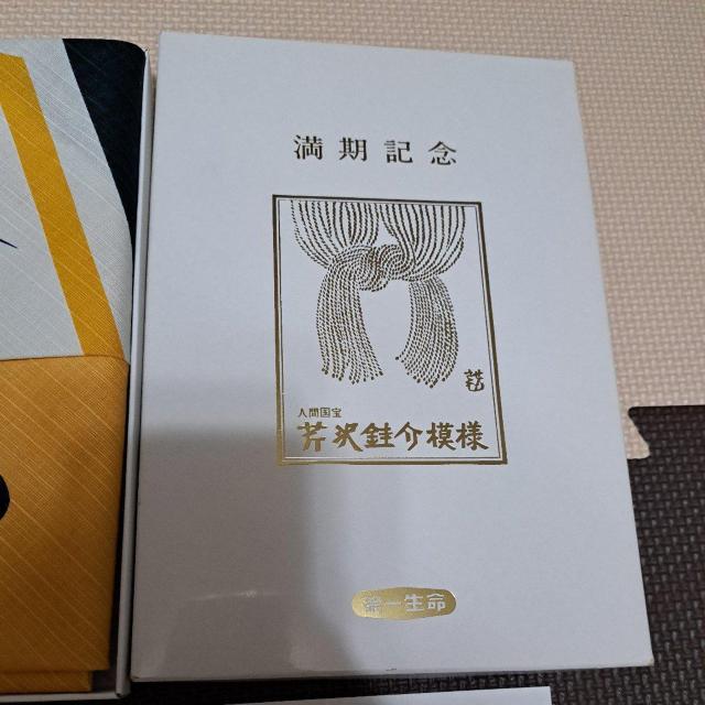 風呂敷2枚セット(第一生命より非売品) < インテリア/ライフ 風呂敷2枚セット(第一生命より非売品) < インテリア/ライフの