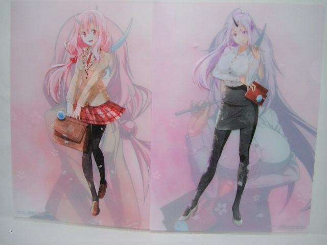 ◎未使用◆転生したらスライムだった件<私立テンペスト学園U>クリアファイル2枚セット < アニメ/コミック/キャラクター  ◎未使用◆転生したらスライムだった件<私立テンペスト学園U>クリアファイル2枚セット < アニメ/コミック/キャラクターの