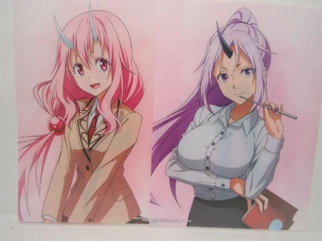 ◎未使用◆転生したらスライムだった件<私立テンペスト学園U>クリアファイル2枚セット < アニメ/コミック/キャラクター  ◎未使用◆転生したらスライムだった件<私立テンペスト学園U>クリアファイル2枚セット < アニメ/コミック/キャラクターの
