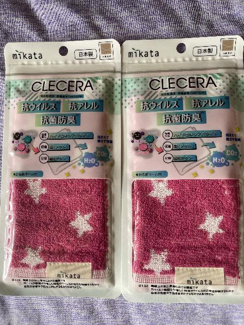 ♯新品♯クリセラ ハンカチタオル ☆2枚セット!!   抗ウイルス 抗アレル 抗菌防臭 日本国産商品 大阪 泉州タオル < インテリア/ライフ  ♯新品♯クリセラ ハンカチタオル ☆2枚セット!!   抗ウイルス 抗アレル 抗菌防臭 日本国産商品 大阪 泉州タオル  < インテリア/ライフの