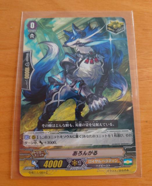 J[ht@CgII@K[h 񂪂 gK[ G-BT11/051 C 843 