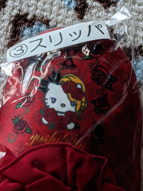 VLeByoshikittyVLeB Xbp KN t bh