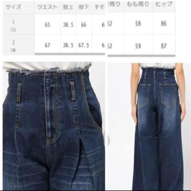 新品 mystic  断ち切りハイウエストデニム 1号 < 女性ファッション  新品 mystic  断ち切りハイウエストデニム 1号 < 女性ファッションの