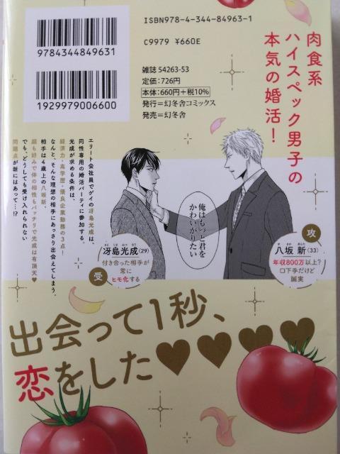 理想じゃないけど君が好き/リオナ < アニメ/コミック/キャラクター 理想じゃないけど君が好き/リオナ < アニメ/コミック/キャラクターの