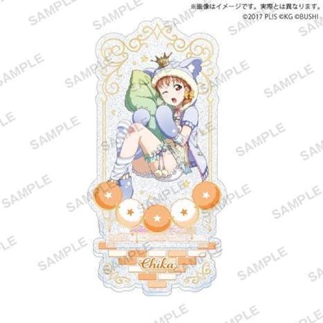 ブシロード ラブライブ!スクールアイドルフェスティバル きらりんアクリルスタンド Aqours アニマルver. 高海千歌 < アニメ/コミック/キャラクター  ブシロード ラブライブ!スクールアイドルフェスティバル きらりんアクリルスタンド Aqours アニマルver. 高海千歌  < アニメ/コミック/キャラクターの