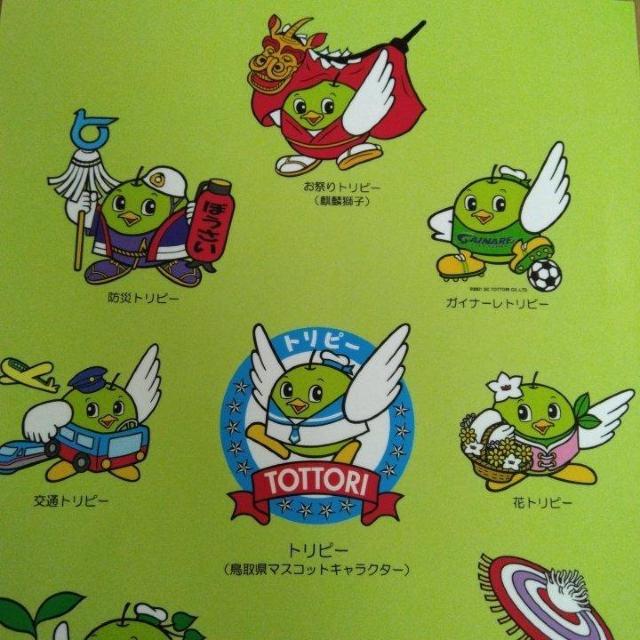 ノート トリピー 鳥取県 < インテリア/ライフ  ノート トリピー 鳥取県 < インテリア/ライフの