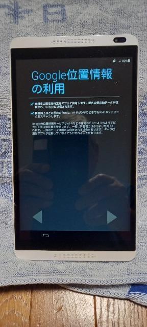 docomo Android Huawei dtab D-01G hR ^ubg