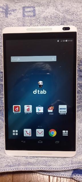 docomo Android Huawei dtab D-01G hR ^ubg