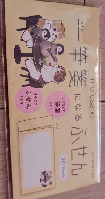 もふサンド 一筆箋になる付箋 送料込み < インテリア/ライフ  もふサンド 一筆箋になる付箋 送料込み  < インテリア/ライフの
