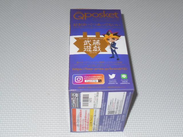 遊☆戯☆王 デュエルモンスターズ Q posket 武藤遊戯 < ホビー  遊☆戯☆王 デュエルモンスターズ Q posket 武藤遊戯 < ホビーの