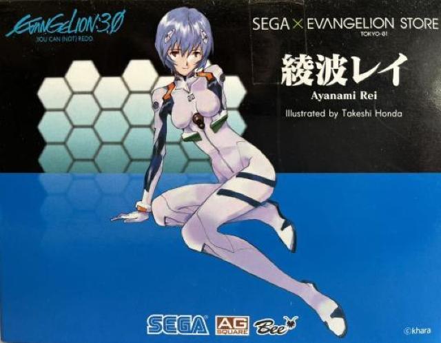 綾波レイ 限定コラボフィギュア セガ 遊んで、もらえるヱヴァンゲリヲン キャンペーン非売景品 コトブキヤ製●新品未開封美品 < アニメ/コミック/キャラクター  綾波レイ 限定コラボフィギュア セガ 遊んで、もらえるヱヴァンゲリヲン キャンペーン非売景品 コトブキヤ製●新品未開封美品 < アニメ/コミック/キャラクターの