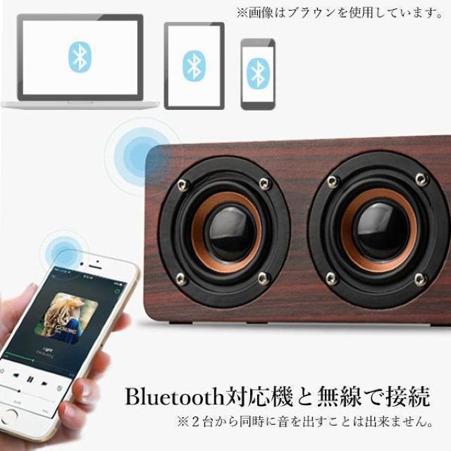 Bluetooth スピーカー ウッドスピーカー ライトブラウン木製 木目 小型 ステレオサウンド USB充電 ワイヤレス ((S < 家電/AV  Bluetooth スピーカー ウッドスピーカー ライトブラウン木製 木目 小型 ステレオサウンド USB充電 ワイヤレス ((S < 家電/AVの