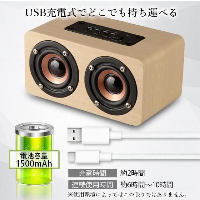 Bluetooth スピーカー ウッドスピーカー ライトブラウン木製 木目 小型 ステレオサウンド USB充電 ワイヤレス ((S < 家電/AV  Bluetooth スピーカー ウッドスピーカー ライトブラウン木製 木目 小型 ステレオサウンド USB充電 ワイヤレス ((S < 家電/AVの