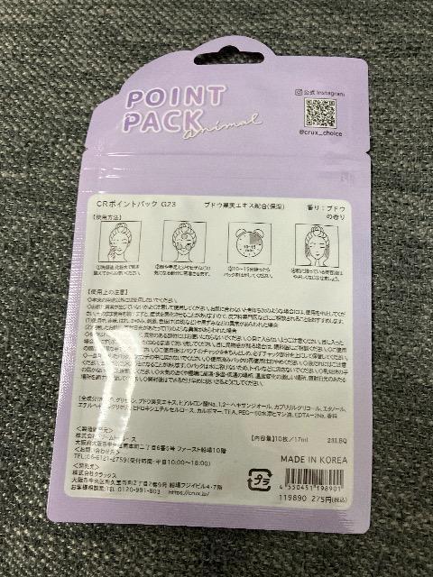 ViJ@POINT PACK uhE̍