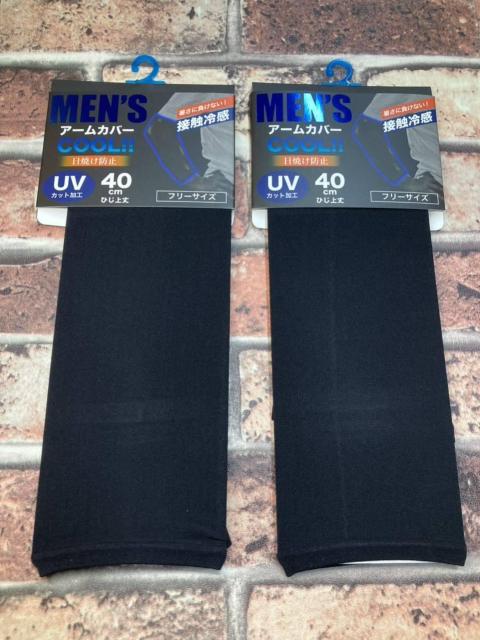 送料無料!『2枚組』接触冷感 サラサラ素材で肌を紫外線から守る!男女兼用UVケア&ストレッチ!40cmアームカバー < 男性ファッション  送料無料!『2枚組』接触冷感 サラサラ素材で肌を紫外線から守る!男女兼用UVケア&ストレッチ!40cmアームカバー  < 男性ファッションの