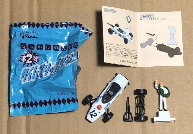 なつかしの20世紀 タイムスリップグリコ 第2弾 ホンダ F-1/RA-272 < ホビー  なつかしの20世紀 タイムスリップグリコ 第2弾 ホンダ F-1/RA-272 < ホビーの