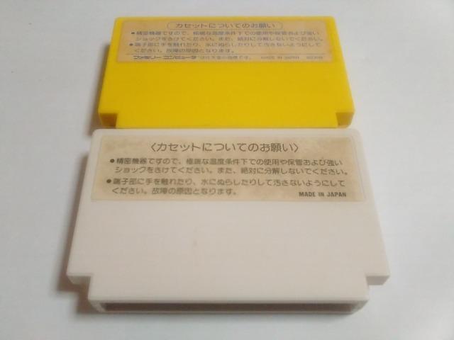 FC/【8本迄送料180円!!】ロードランナー2本セット≪匿名らくらく定額便≫【ソフトのみ】★メンテ済み!!★↓ご落札価格↓ < ゲーム本体/ソフト  FC/【8本迄送料180円!!】ロードランナー2本セット≪匿名らくらく定額便≫【ソフトのみ】★メンテ済み!!★↓ご落札価格↓ < ゲーム本体/ソフトの