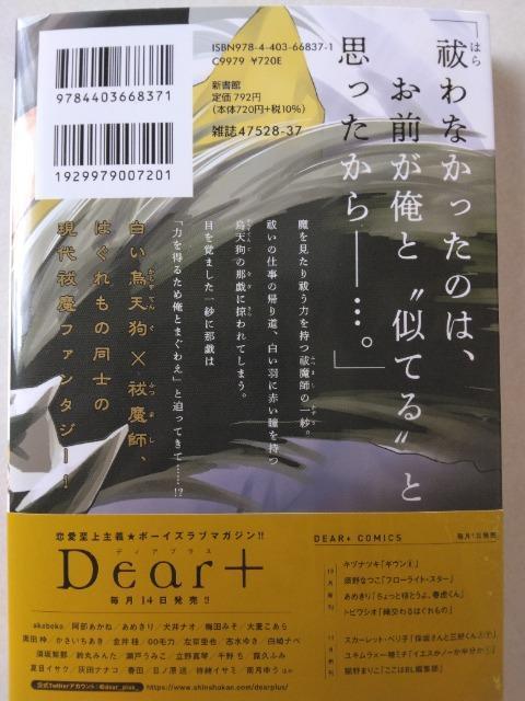 ͂́^grVI  Aj/R~bN/LN^[ 