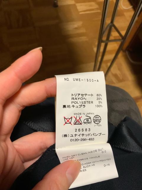 ◆ユナイテッドバンブー「黒のワンピース」サイズ4 < ブランド  ◆ユナイテッドバンブー「黒のワンピース」サイズ4 < ブランドの