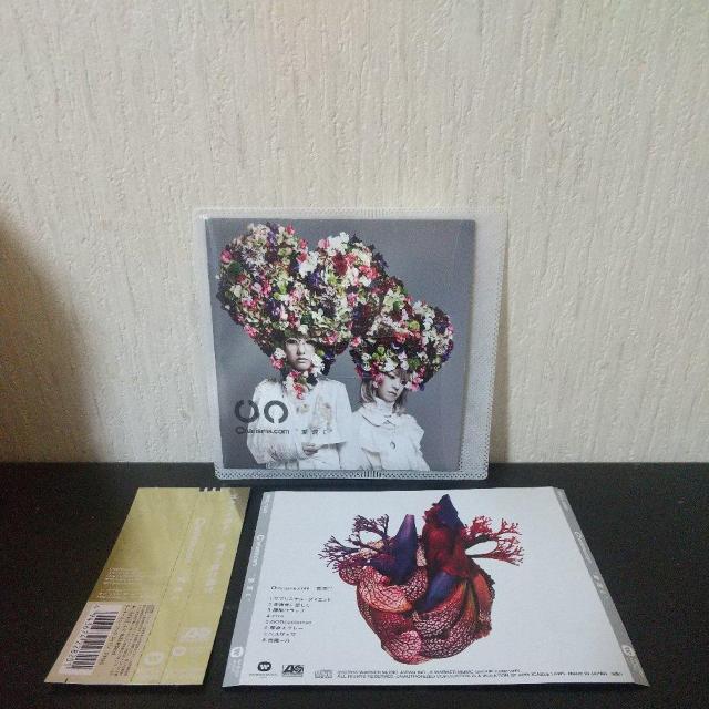 Charisma.com『愛泥C』Japanese HipHop ヒップホップ < CD/DVD/ビデオ Charisma.com『愛泥C』Japanese HipHop ヒップホップ < CD/DVD/ビデオの