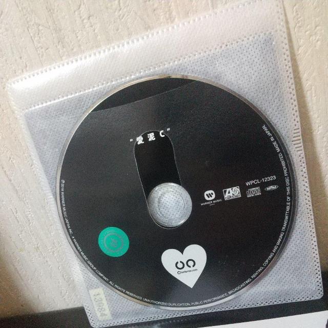 Charisma.com『愛泥C』Japanese HipHop ヒップホップ < CD/DVD/ビデオ Charisma.com『愛泥C』Japanese HipHop ヒップホップ < CD/DVD/ビデオの