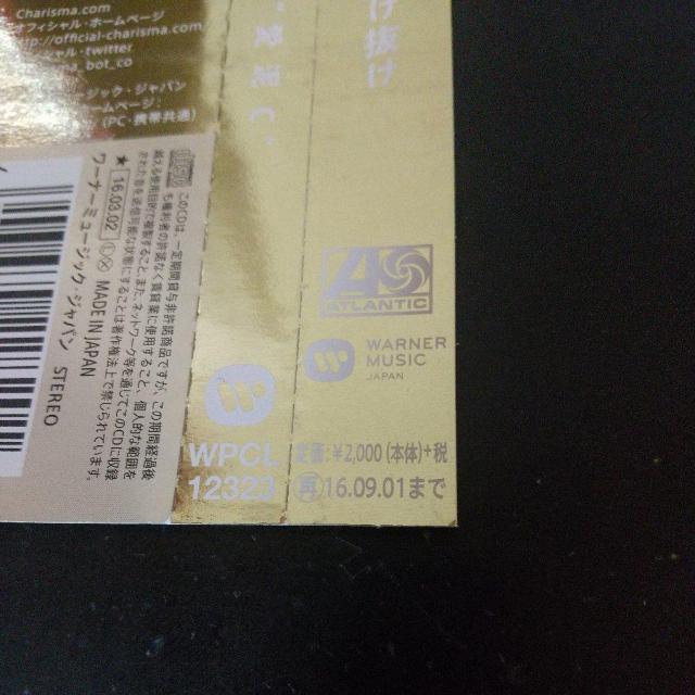 Charisma.com『愛泥C』Japanese HipHop ヒップホップ < CD/DVD/ビデオ Charisma.com『愛泥C』Japanese HipHop ヒップホップ < CD/DVD/ビデオの