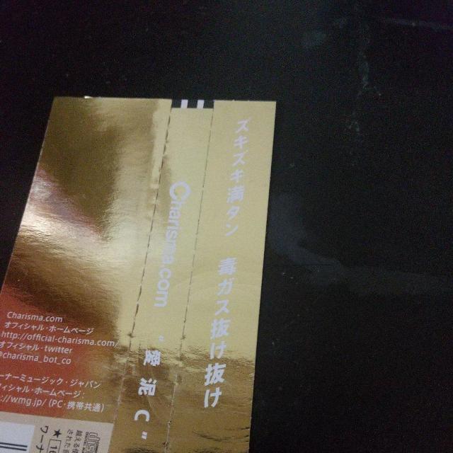 Charisma.com『愛泥C』Japanese HipHop ヒップホップ < CD/DVD/ビデオ Charisma.com『愛泥C』Japanese HipHop ヒップホップ < CD/DVD/ビデオの