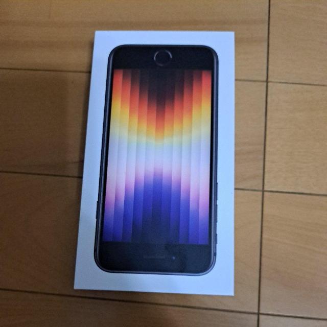 iPhoneSE̋   Ɠd/AV 