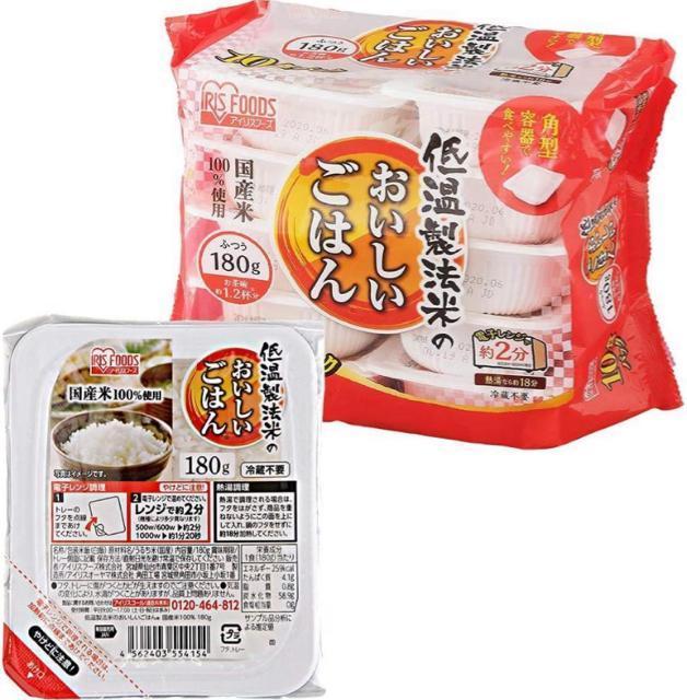 【アイリスオーヤマ】低温製法米のおいしいごはん 180g×10P×4個セット(計40食) < グルメ/ドリンク 【アイリスオーヤマ】低温製法米のおいしいごはん 180g×10P×4個セット(計40食) < グルメ/ドリンクの