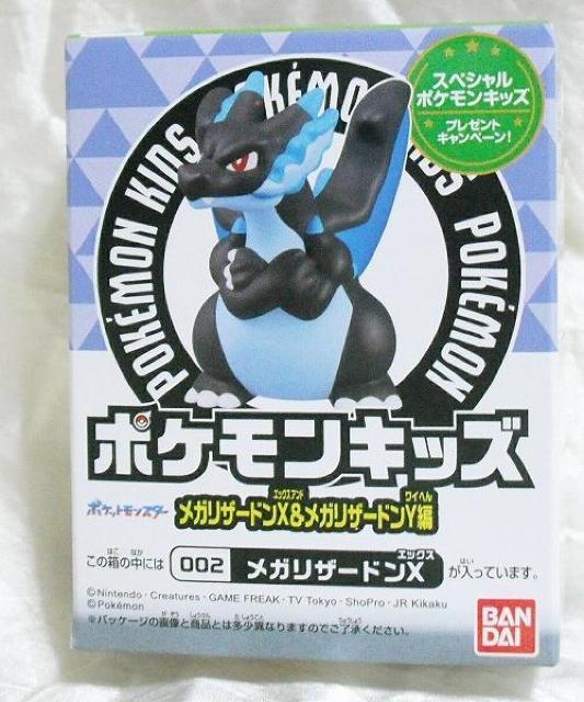 メガリザードンX ポケモンキッズ メガリザードンX&メガリザードンY編 < おもちゃ  メガリザードンX ポケモンキッズ メガリザードンX&メガリザードンY編  < おもちゃの
