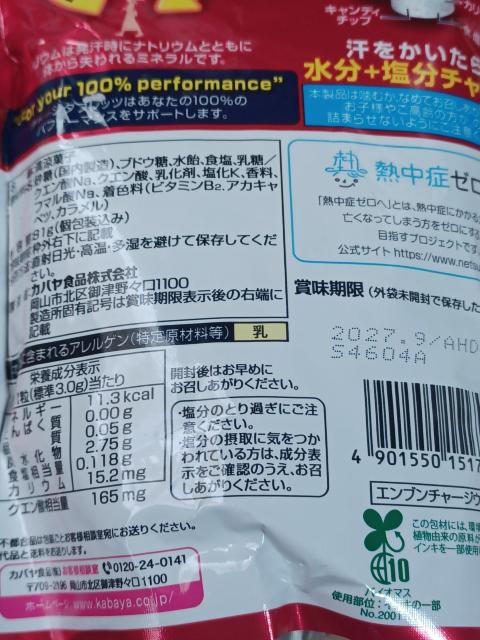 Jo `[W ^ubc ~ ] 2