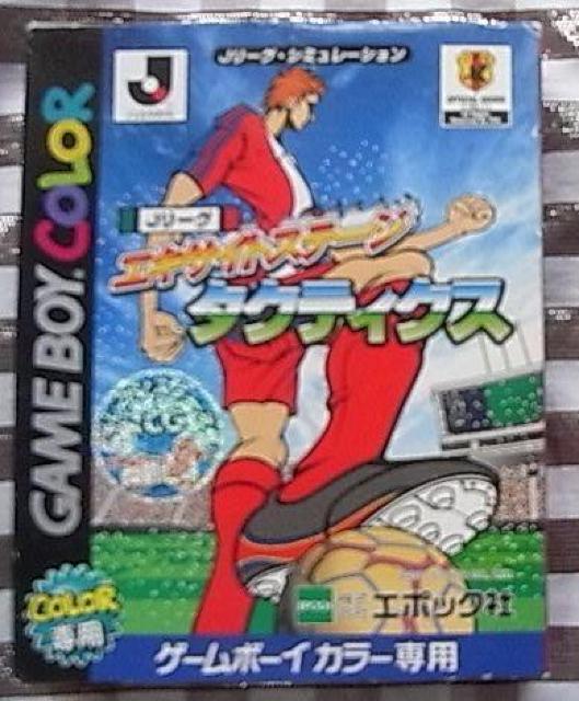 GBC@J[OGLTCgXe[W^NeBNX nKLt@J League Excite Stage Tactics   Q[{/\tg 