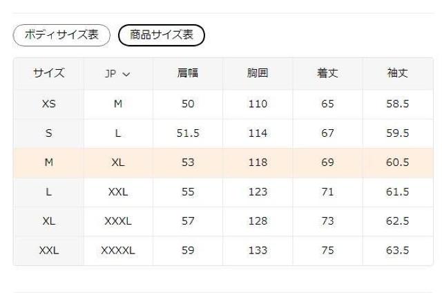 超お買い得2490円★メンズ&レディース ベースボールジャケット  ニューヨーク文字入り USAサイズM(日本サイズXL相当) < 男性ファッション  超お買い得2490円★メンズ&レディース ベースボールジャケット  ニューヨーク文字入り USAサイズM(日本サイズXL相当) < 男性ファッションの