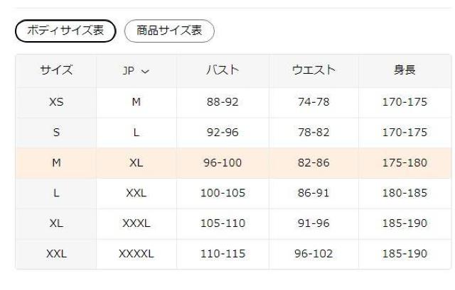 超お買い得2490円★メンズ&レディース ベースボールジャケット  ニューヨーク文字入り USAサイズM(日本サイズXL相当) < 男性ファッション  超お買い得2490円★メンズ&レディース ベースボールジャケット  ニューヨーク文字入り USAサイズM(日本サイズXL相当) < 男性ファッションの
