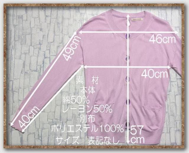 マリリンムーン カットカーディガン 薄ピンク < 女性ファッション マリリンムーン カットカーディガン 薄ピンク < 女性ファッションの