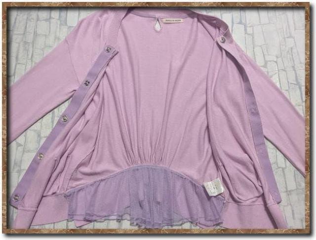 マリリンムーン カットカーディガン 薄ピンク < 女性ファッション マリリンムーン カットカーディガン 薄ピンク < 女性ファッションの