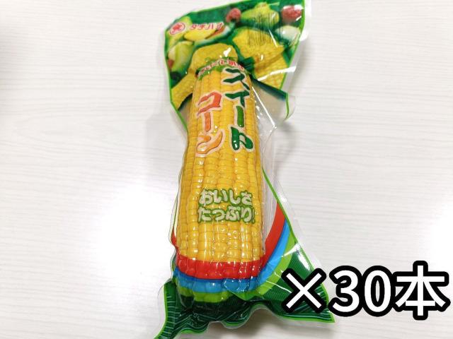 タチバナ食品 スイートコーン 真空パック 約240g ×30本 < グルメ/ドリンク タチバナ食品 スイートコーン 真空パック 約240g ×30本 < グルメ/ドリンクの