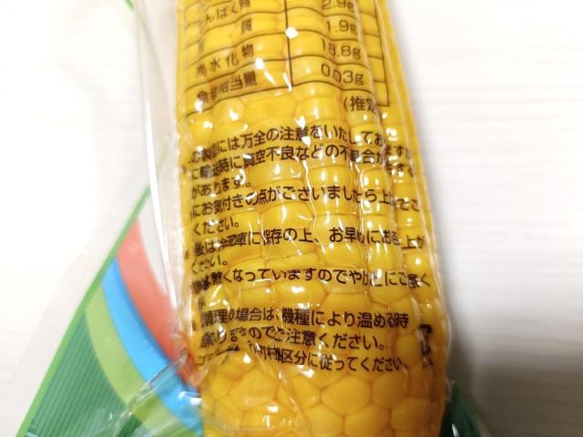 タチバナ食品 スイートコーン 真空パック 約240g ×30本 < グルメ/ドリンク タチバナ食品 スイートコーン 真空パック 約240g ×30本 < グルメ/ドリンクの