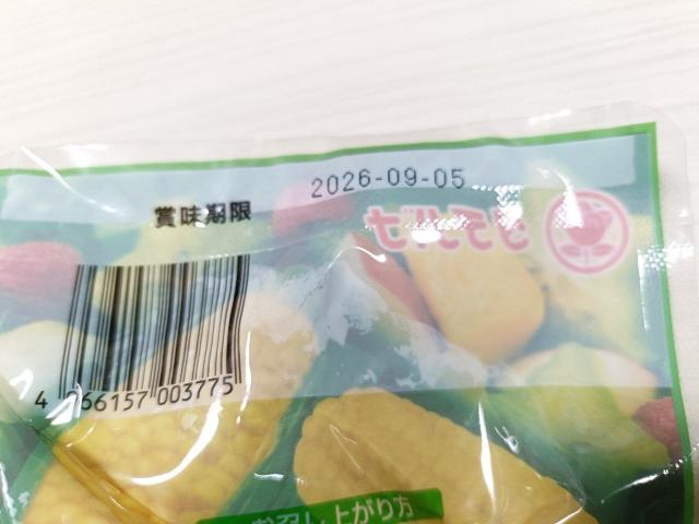 タチバナ食品 スイートコーン 真空パック 約240g ×30本 < グルメ/ドリンク タチバナ食品 スイートコーン 真空パック 約240g ×30本 < グルメ/ドリンクの