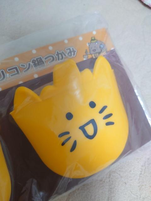 ハットにゃん シリコン鍋つかみ 非売品 < インテリア/ライフ ハットにゃん シリコン鍋つかみ 非売品 < インテリア/ライフの