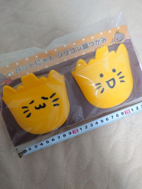 ハットにゃん シリコン鍋つかみ 非売品 < インテリア/ライフ ハットにゃん シリコン鍋つかみ 非売品 < インテリア/ライフの