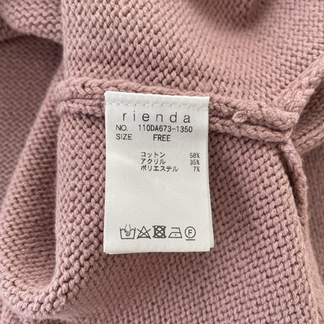 rienda ���G���_�@�@�ȍ��j�b�g�@�t���[�T�C�Y �� �u�����h�� 