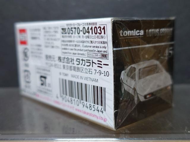 ���g�~�J�v���~�A���S�T�����[�^�X �G�X�v�������J���i�� �� �z�r�[�� 