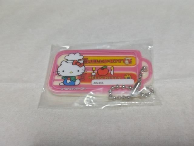 サンリオキャラクターズ スプーン&フォークアクリルチャーム ハローキティ < ホビー サンリオキャラクターズ スプーン&フォークアクリルチャーム ハローキティ < ホビーの