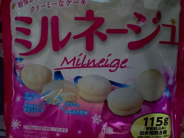 �~���l�[�W��  �� �O����/�h�����N�� 