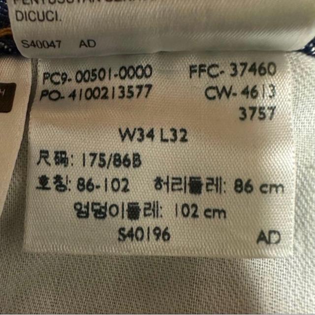 *美品【Levi's】リーバイス 501 -0000 W34 L32 < ブランド *美品【Levi's】リーバイス 501 -0000 W34 L32 < ブランドの